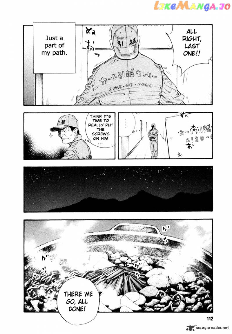 Real, Chapter 34 image 06